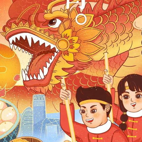 花灯照 好运到 ﻿龙北邀您闹元宵