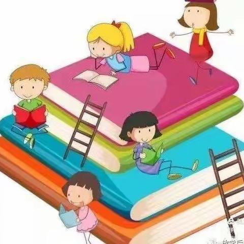 童心爱阅读，书香伴成长→新起点第二幼儿园中班阅读打卡日记