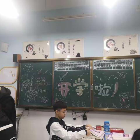 【805】最是一年春好时，不负春光不负己。