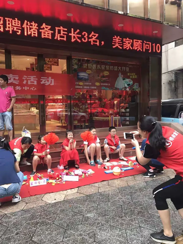 活动准备就绪，我们开始啦！