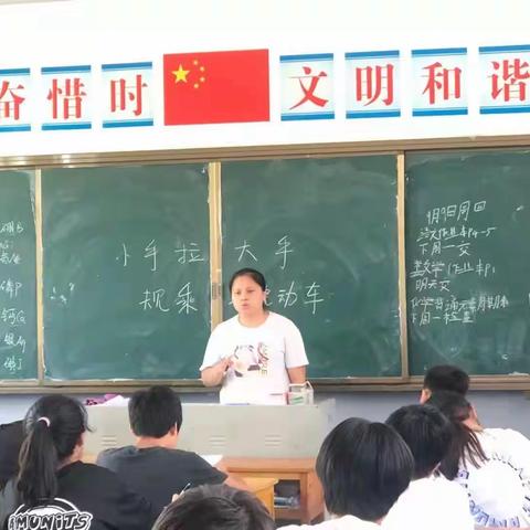 “小手拉大手 规乘骑电动车”--------景德镇市体育运动学校文明安全主题班会