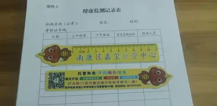 新冠状病毒肺炎疫情什么时候能结束啊最新消息的简单介绍