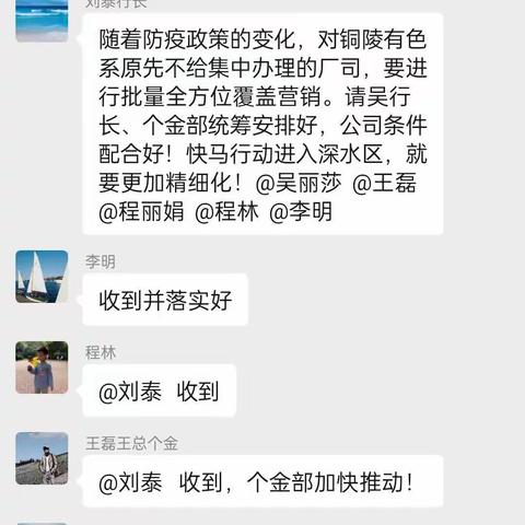 铜陵分行“快马行动”个人养老金营销突击第八期