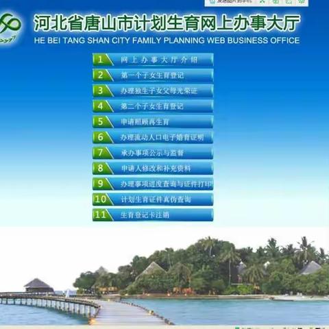 我市多措并举提高群众网上办证率