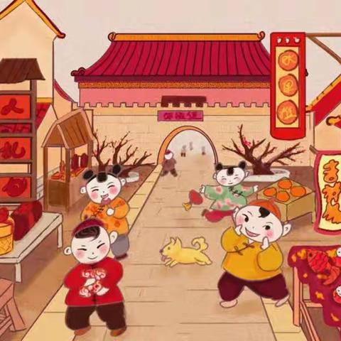 寒假通知