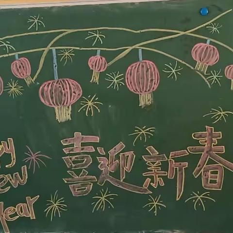 元旦放假通知
