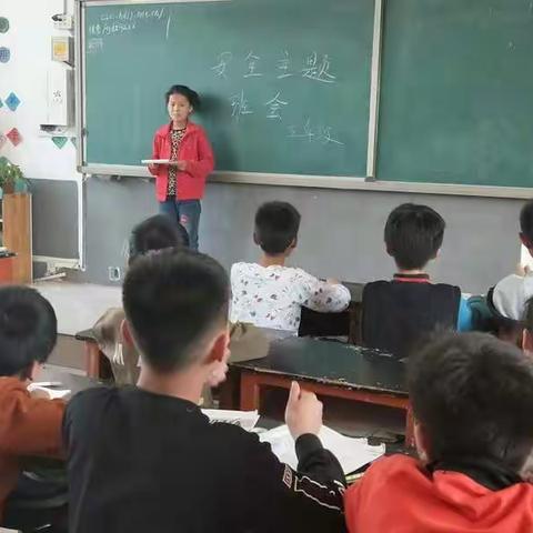 4月15日是十九大后第一个安全教育日，清漳小学开展了一系列的安全教育活动。