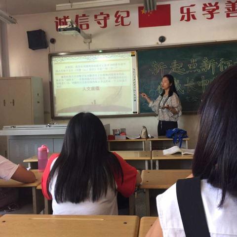 2017年实验小学新教师培训