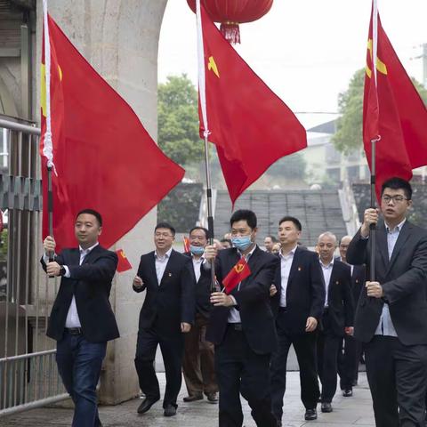 带着初心来打卡|永州农行市分行机关开展党史学习教育专题活动