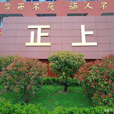 吕寨中学2023级新生入学准备