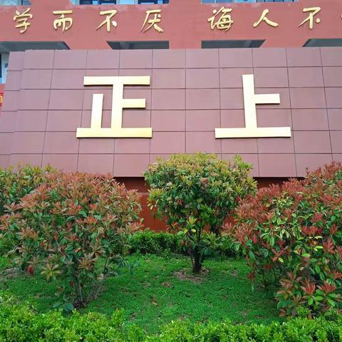 自律自强，安全成长——吕寨中学举行2023年暑假休学仪式