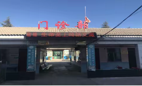 “生命至上 终结艾滋 健康平等”——金峪镇卫生院12.1预防艾滋病知识宣传