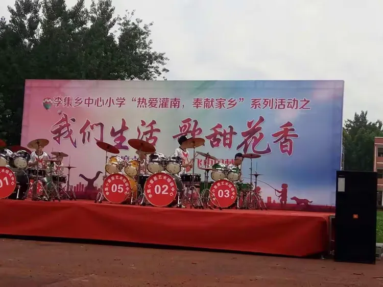 灌南县李集小学2018年庆六一艺术节主题活动