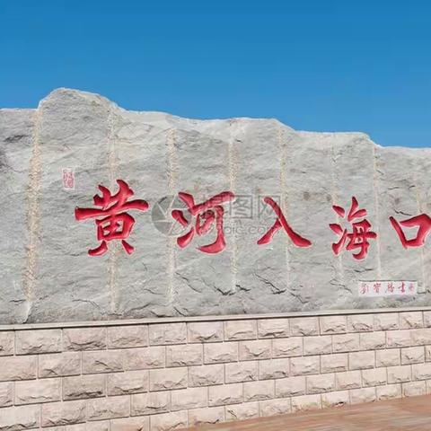 安澜黄河（二）