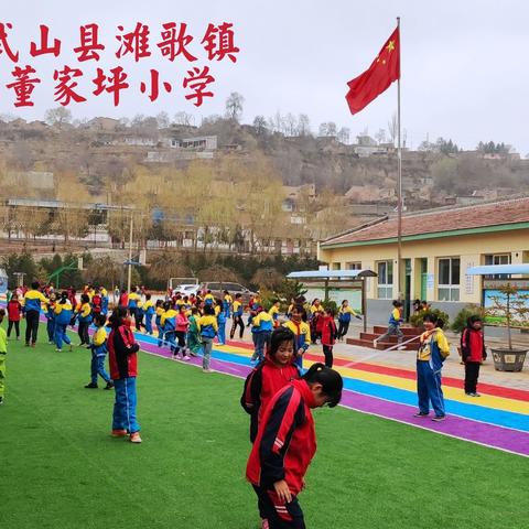 是输入知识 还是产出思维，—滩歌学区董家坪小学“学习是否已经发生？”课堂教学实训教研活动侧记