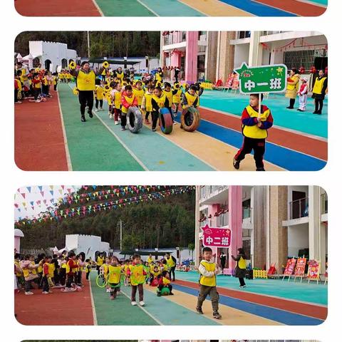 "享快乐，悦运动"——忻城县果遂镇中心幼儿园