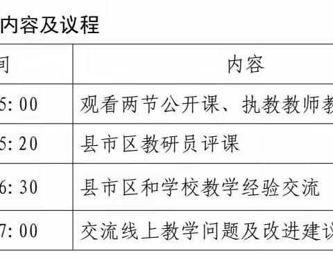 “疫”路相伴，“语”你成长——寿光市实验小学参与2022年全市小学语文线上教学研讨会活动