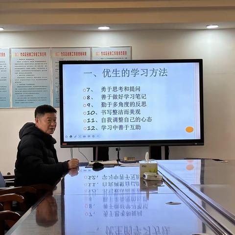 笃行善导重实效 优生培养求突破-枣庄九中召开高三优生培养会