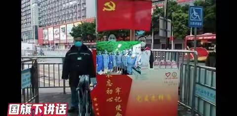 疫情下，我们这样遇见––学步桥小学《致同学们的一封信》线上升旗仪式