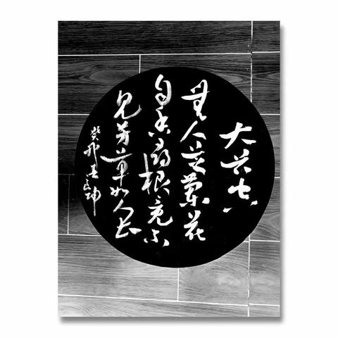 学习经典，返本开新