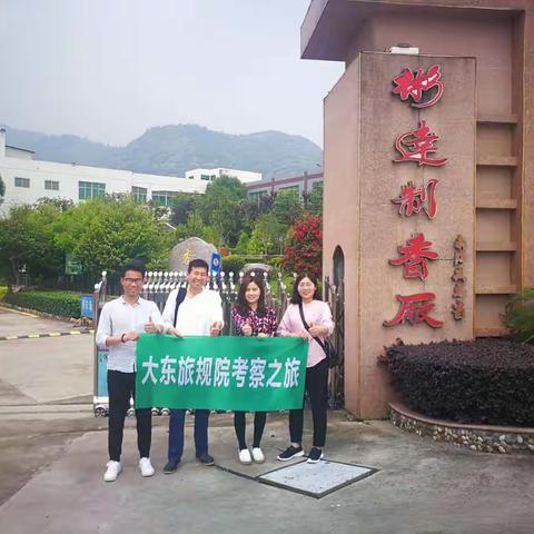 彬达制香观光工厂之旅