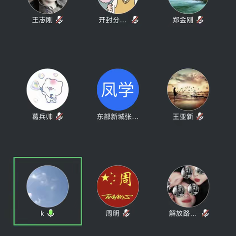 开封分行召开个人消费贷款业务专题推进会