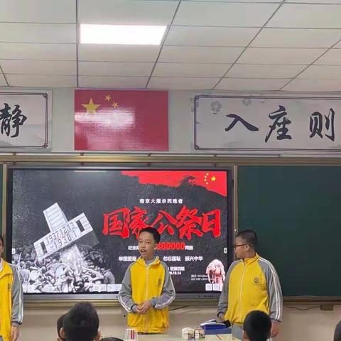 勿忘国耻，吾辈自强——七年级第15周班会小记