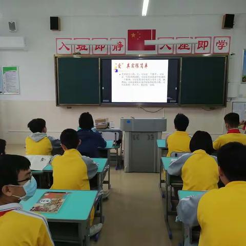 关爱我的同伴,快乐健康成长——海口市五源河学校七年级第14周主题班会