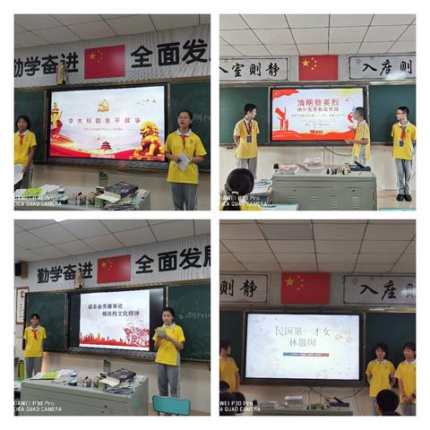 颂革命英雄事迹  领传统文化精神 ——2021年春季政治历史学科故事分享会