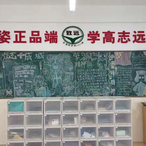 海口市五源河学校七年级班级文化建设