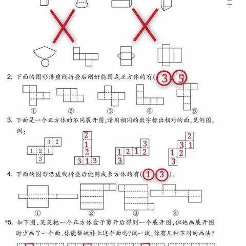 聆雪梦嫣的美篇