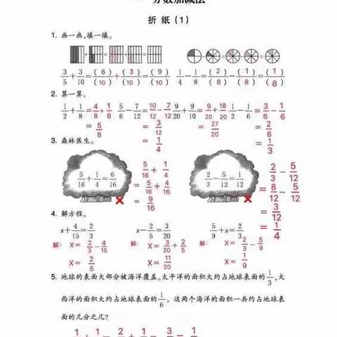 聆雪梦嫣的美篇