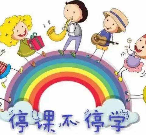 停课不停学，停课不停爱❤️成长不延期💕，🌈昆明西山小茶花幼儿园在行动