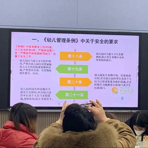 呵护童心 守护安全—绵竹市学前教育转岗教师暨保育员培训活动（十一）