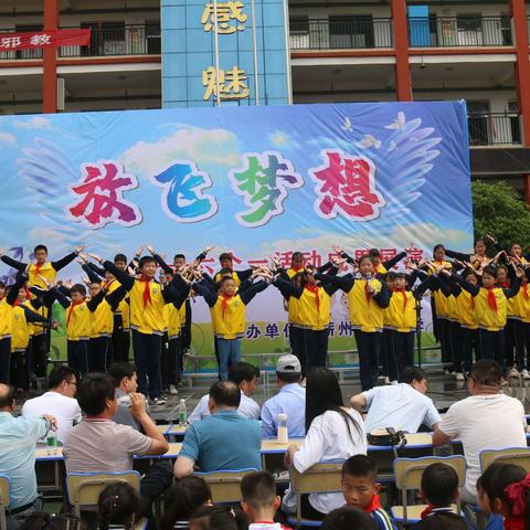 童心向党 筑梦飞翔——蕲州实验小学“知党史 颂党恩 跟党走”诗歌朗诵比赛