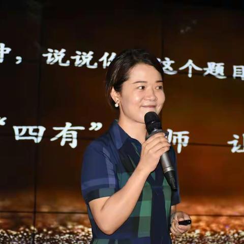 逐梦芦淞，不负韶华          ——芦淞区2020年新教师适应性培训第二天