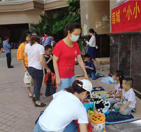 莲城孩子早当家，儿童集市售货忙活动