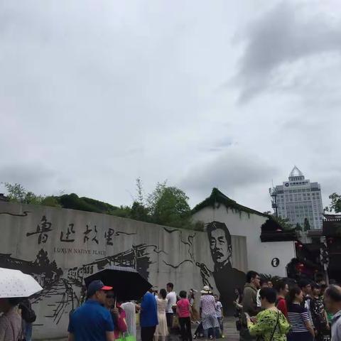 从百草园到三味书屋(风景篇)