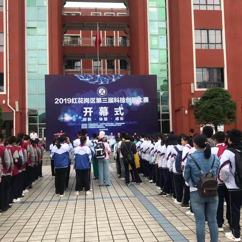 创新助飞梦想  科技点亮人生