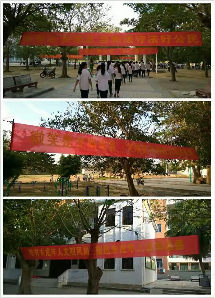 海南省未成年人道德讲坛走进锦山中学