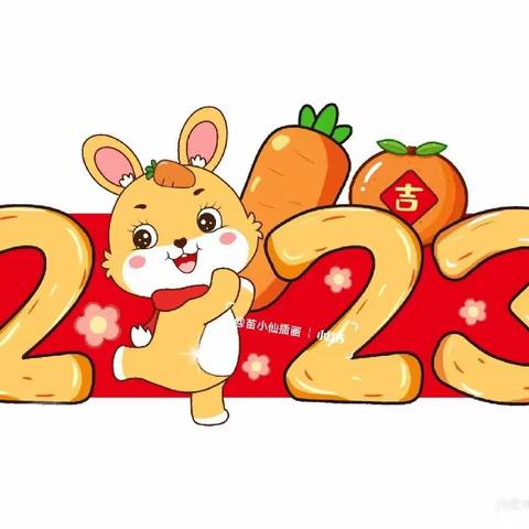 佐龙中心幼儿园2023年寒假放假安排及温馨提示