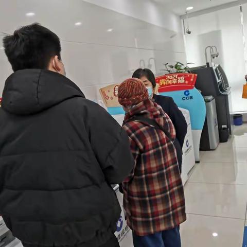 【第四支行】——安得港湾千万座，令广大消费者尽欢颜