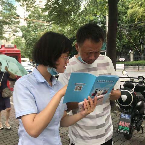反假货币万里行，金智惠民进社区