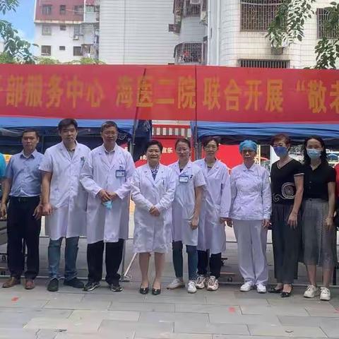省农垦老干部服务中心开展“敬老月”系列活动