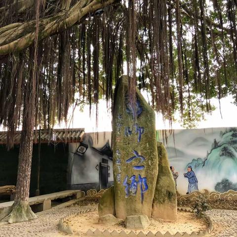 文化福州之帝师之乡~螺洲古镇周末休闲游