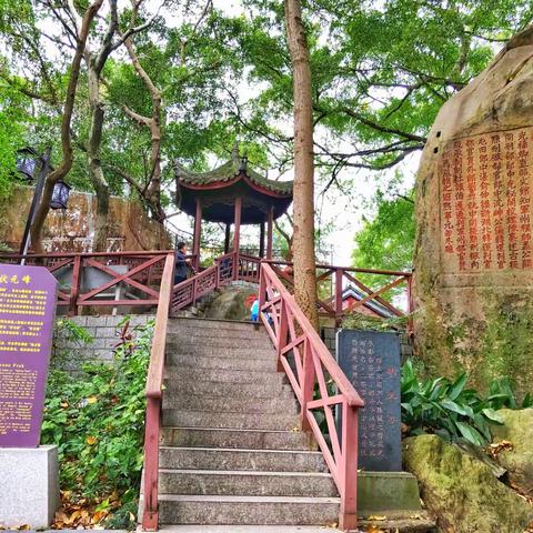 文化福州之“三山两塔”假日休闲游（上篇）