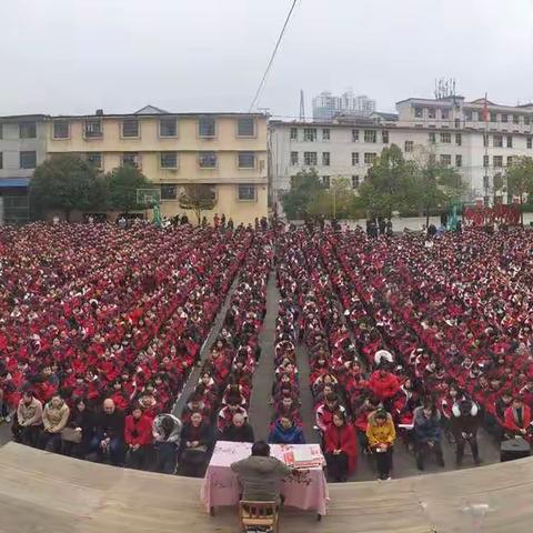 新学期，新起点，新希望———林城镇中学春季开学典礼暨九年级百日誓师大会