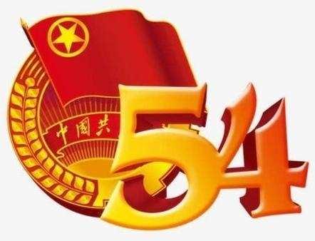 一〇三团五连党支部结合五四青年节开展党史学习教育