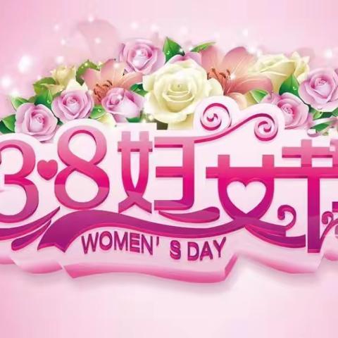 103团5连妇联开展庆“三八”国际妇女节系列活动