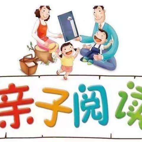 菱角山未来之星幼儿园“21天亲子阅读打卡”活动通知！